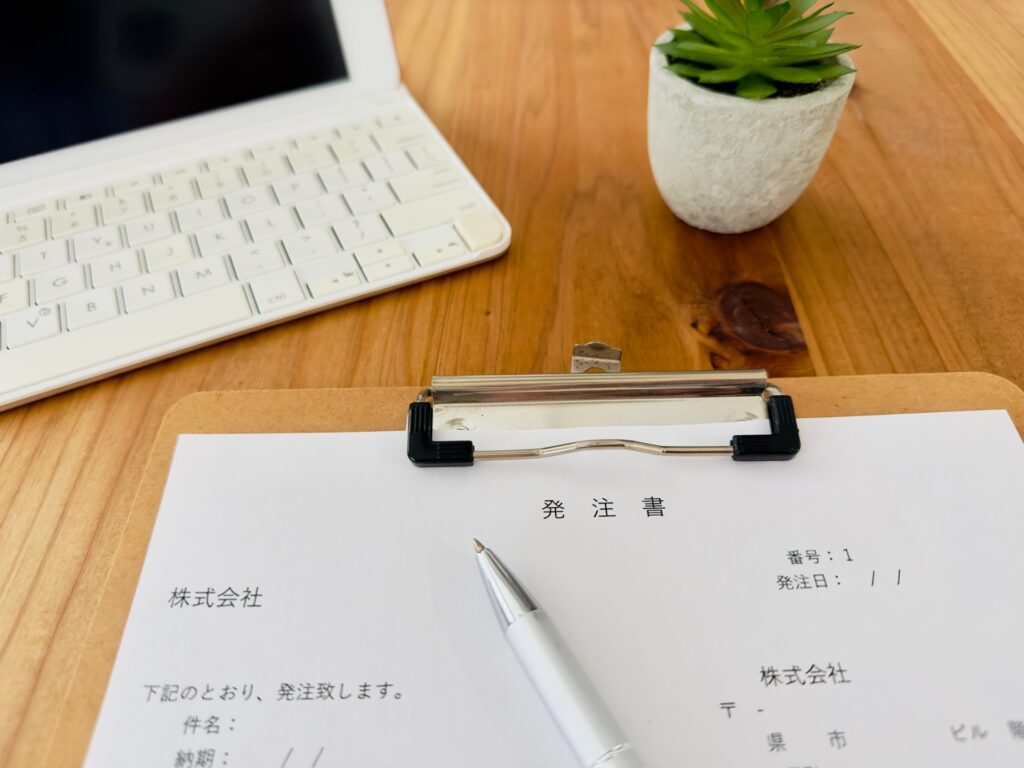 注文書（発注書）とは？その目的や注意点、書き方について