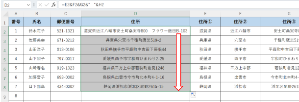 ＆を使用する方法